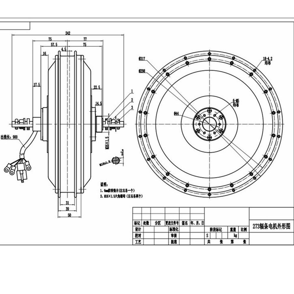 NBpower/QS273 V3 72v 8000W E-b - 72V 8000W Brushless Hub Motor incelemesi ve fiyatı